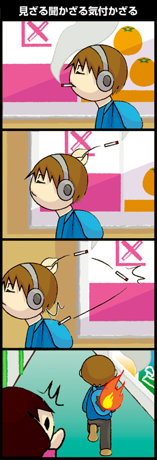 ���Z��w�ŗD�G