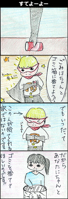 ���w���ŗD�G