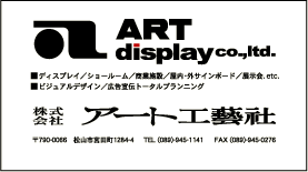 �A�[�g�H�|��