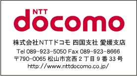 NTT�h�R��