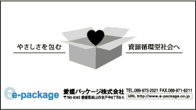 ���Q�p�b�P�[�W