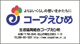 �R�[�v���Ђ�