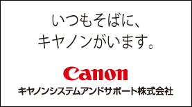 CANON
