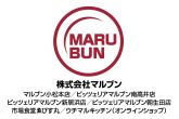 株式会社マルブン(別ウィンドウで開きます)